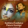 About Kanhaiya Kanhaiya Pukara Karenge Song